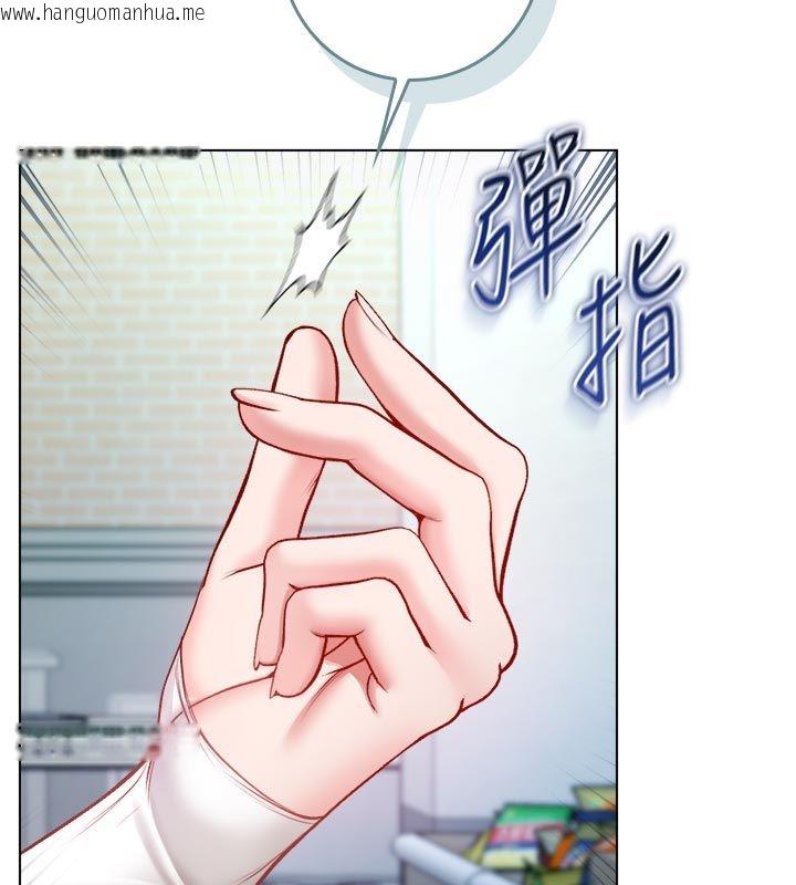 韩国漫画不纯吸血鬼韩漫_不纯吸血鬼-第13话-你不喜欢这样偷偷来吗?在线免费阅读-韩国漫画-第88张图片