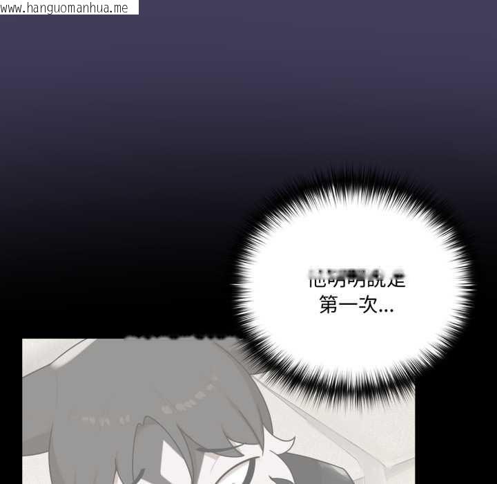 韩国漫画野兽的王国/野兽的乐章韩漫_野兽的王国/野兽的乐章-第19话在线免费阅读-韩国漫画-第163张图片