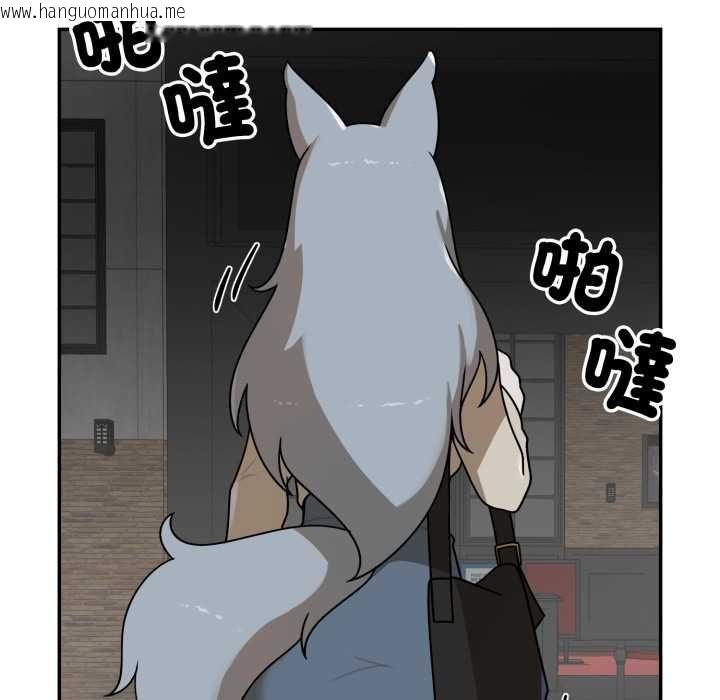 韩国漫画野兽的王国/野兽的乐章韩漫_野兽的王国/野兽的乐章-第19话在线免费阅读-韩国漫画-第99张图片