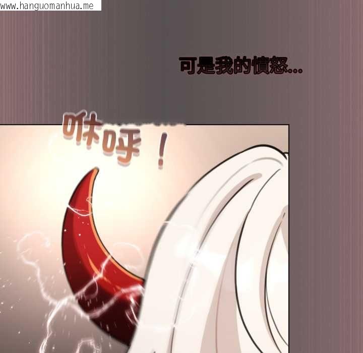 韩国漫画配角的生存任务韩漫_配角的生存任务-第60话在线免费阅读-韩国漫画-第43张图片