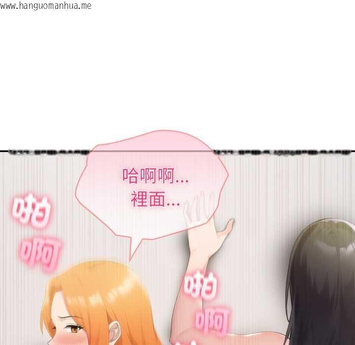 韩国漫画夫妇游戏/夫妇挑战赛韩漫_夫妇游戏/夫妇挑战赛-第73话在线免费阅读-韩国漫画-第97张图片