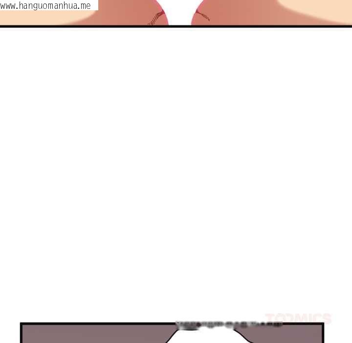 韩国漫画发小碰不得/强制催眠韩漫_发小碰不得/强制催眠-第114话在线免费阅读-韩国漫画-第75张图片