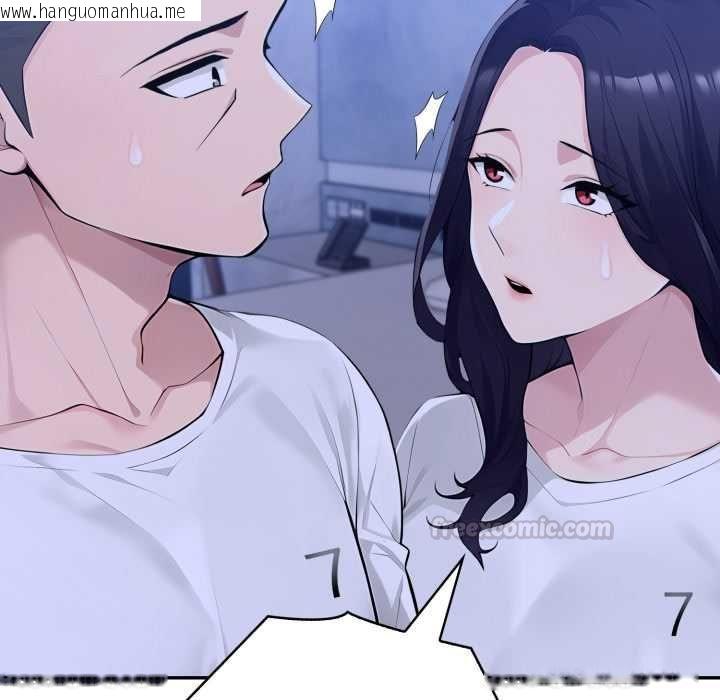 韩国漫画夫妇游戏/夫妇挑战赛韩漫_夫妇游戏/夫妇挑战赛-第73话在线免费阅读-韩国漫画-第126张图片
