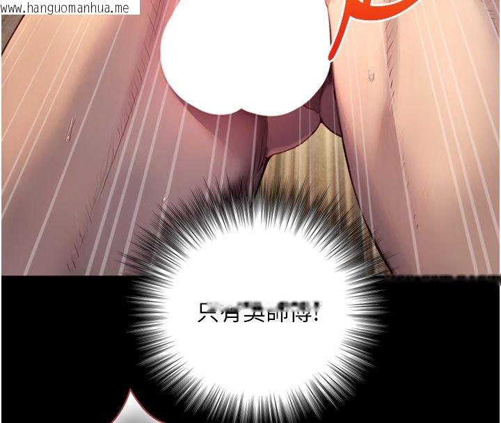 韩国漫画与生巨来韩漫_与生巨来-第20话-无法按捺的浴火在线免费阅读-韩国漫画-第127张图片