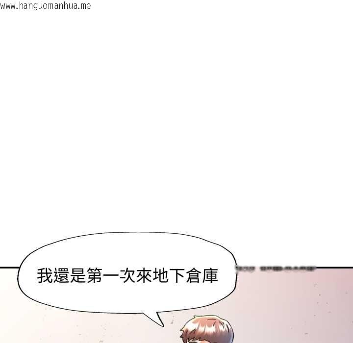 韩国漫画可以爱你吗/似曾相识的她韩漫_可以爱你吗/似曾相识的她-第99话在线免费阅读-韩国漫画-第106张图片