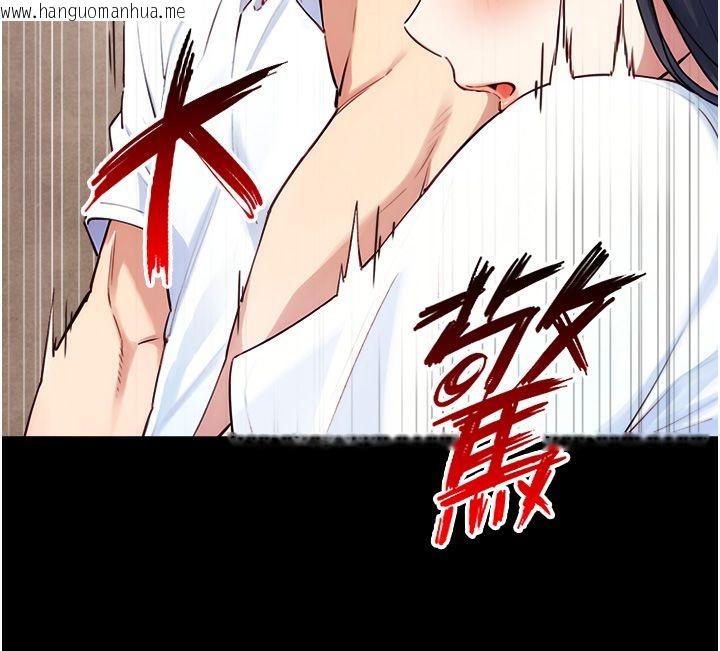 韩国漫画与生巨来韩漫_与生巨来-第20话-无法按捺的浴火在线免费阅读-韩国漫画-第68张图片
