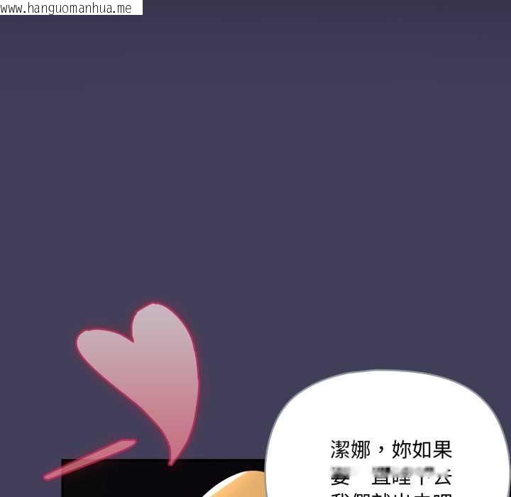 韩国漫画野兽的王国/野兽的乐章韩漫_野兽的王国/野兽的乐章-第19话在线免费阅读-韩国漫画-第172张图片