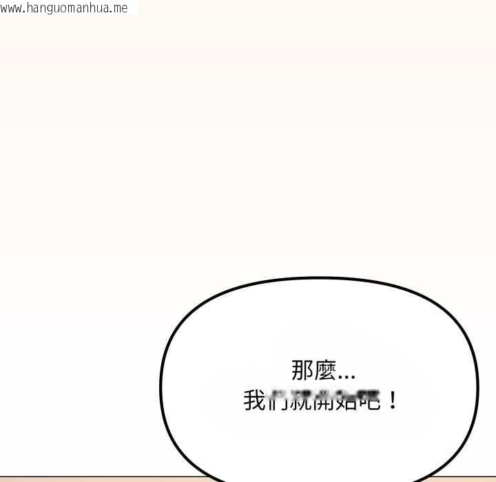 韩国漫画缺德邻居难相处韩漫_缺德邻居难相处-第79话在线免费阅读-韩国漫画-第178张图片