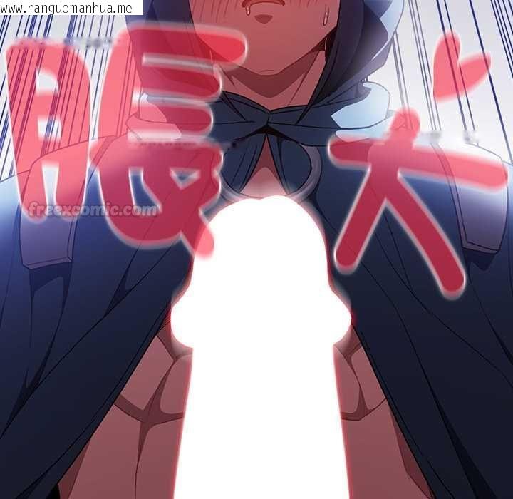 韩国漫画男人稀缺的异世界/当前女友变成异世界独裁者韩漫_男人稀缺的异世界/当前女友变成异世界独裁者-第31话在线免费阅读-韩国漫画-第14张图片