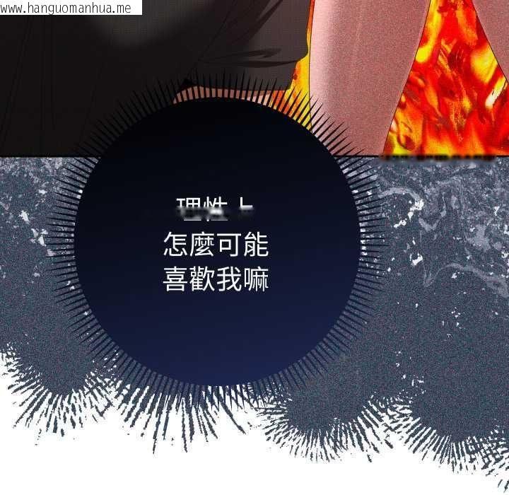 韩国漫画她们教会我的事/全员交往中韩漫_她们教会我的事/全员交往中-第28话在线免费阅读-韩国漫画-第66张图片
