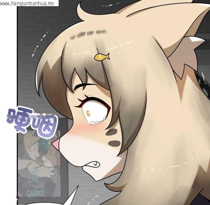 韩国漫画野兽的王国/野兽的乐章韩漫_野兽的王国/野兽的乐章-第19话在线免费阅读-韩国漫画-第120张图片