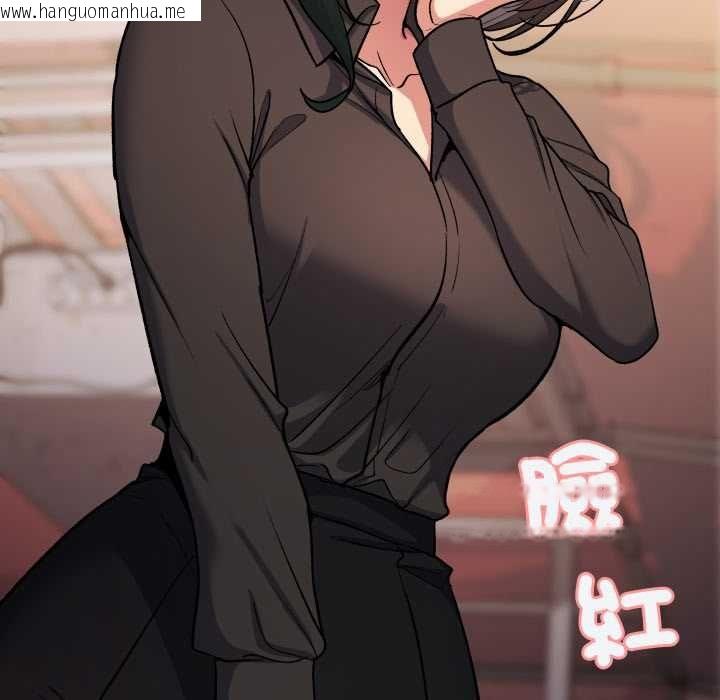 韩国漫画缺德邻居难相处韩漫_缺德邻居难相处-第79话在线免费阅读-韩国漫画-第35张图片