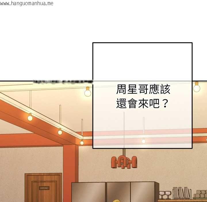 韩国漫画她们教会我的事/全员交往中韩漫_她们教会我的事/全员交往中-第28话在线免费阅读-韩国漫画-第137张图片
