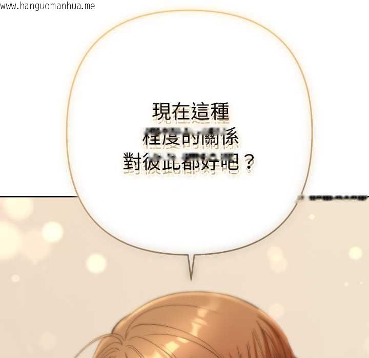 韩国漫画她们教会我的事/全员交往中韩漫_她们教会我的事/全员交往中-第28话在线免费阅读-韩国漫画-第54张图片