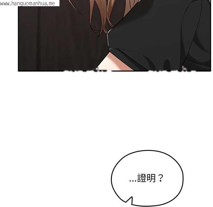 韩国漫画校花的双面生活韩漫_校花的双面生活-第34话在线免费阅读-韩国漫画-第81张图片