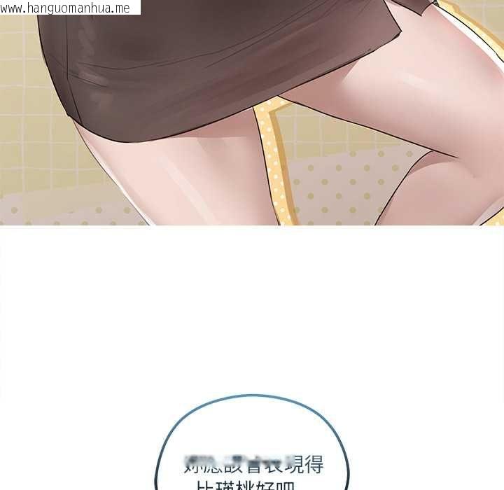 韩国漫画契约的代价/要命的契约韩漫_契约的代价/要命的契约-第23话在线免费阅读-韩国漫画-第60张图片