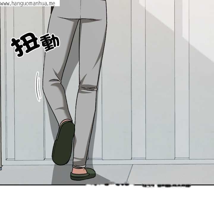 韩国漫画校花的双面生活韩漫_校花的双面生活-第34话在线免费阅读-韩国漫画-第162张图片