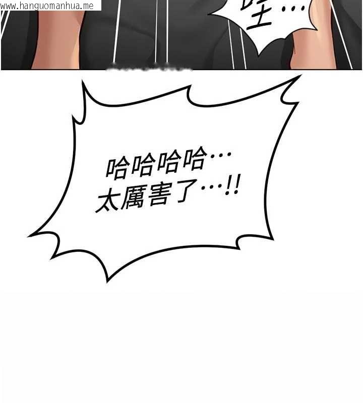 韩国漫画鲁蛇社畜的金手指韩漫_鲁蛇社畜的金手指-第67话-解放封印已久的本性在线免费阅读-韩国漫画-第38张图片