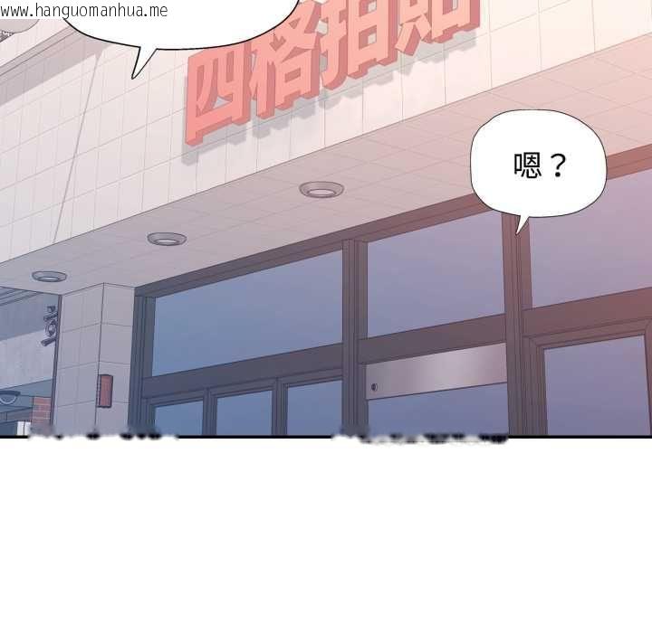 韩国漫画可以爱你吗/似曾相识的她韩漫_可以爱你吗/似曾相识的她-第99话在线免费阅读-韩国漫画-第62张图片