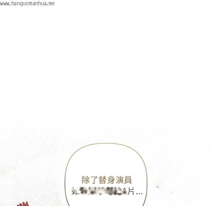 韩国漫画契约的代价/要命的契约韩漫_契约的代价/要命的契约-第23话在线免费阅读-韩国漫画-第66张图片