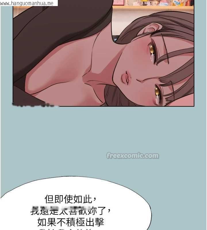 韩国漫画不要恋爱要打砲韩漫_不要恋爱要打砲-第39话-床上的心灵课程在线免费阅读-韩国漫画-第28张图片