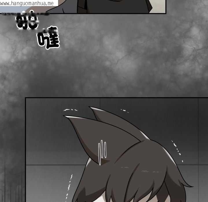韩国漫画野兽的王国/野兽的乐章韩漫_野兽的王国/野兽的乐章-第19话在线免费阅读-韩国漫画-第106张图片