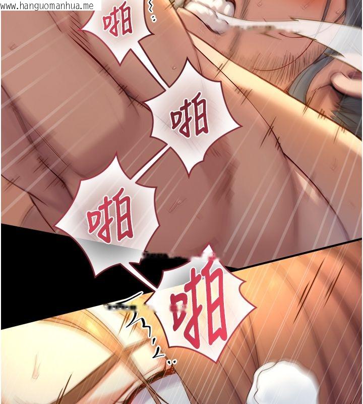 韩国漫画与生巨来韩漫_与生巨来-第20话-无法按捺的浴火在线免费阅读-韩国漫画-第150张图片