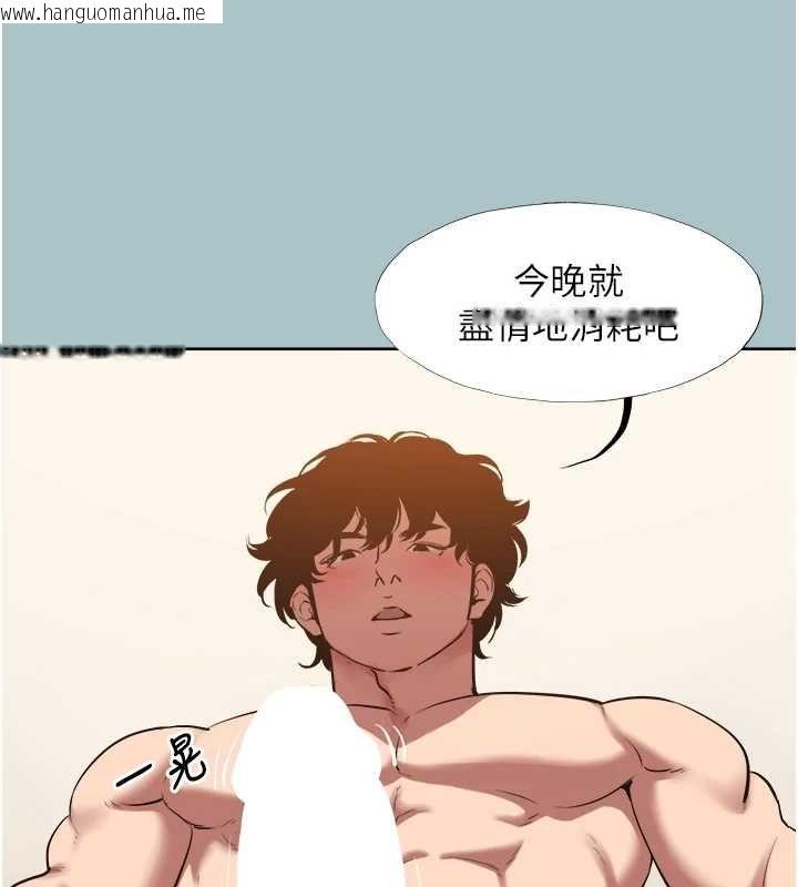 韩国漫画不要恋爱要打砲韩漫_不要恋爱要打砲-第39话-床上的心灵课程在线免费阅读-韩国漫画-第66张图片