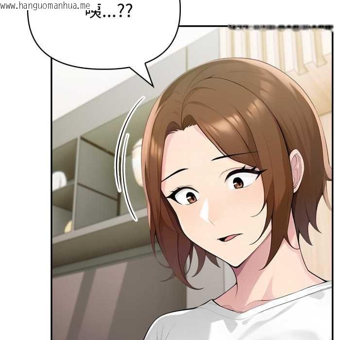 韩国漫画夫妇游戏/夫妇挑战赛韩漫_夫妇游戏/夫妇挑战赛-第73话在线免费阅读-韩国漫画-第148张图片