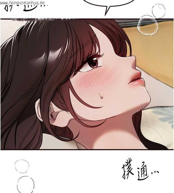韩国漫画Beautiful-Days韩漫_Beautiful-Days-第77话-对韩雪上下夹攻在线免费阅读-韩国漫画-第33张图片