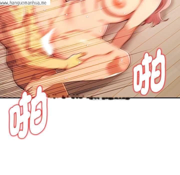 韩国漫画美魔女都爱我韩漫_美魔女都爱我-第25话在线免费阅读-韩国漫画-第38张图片