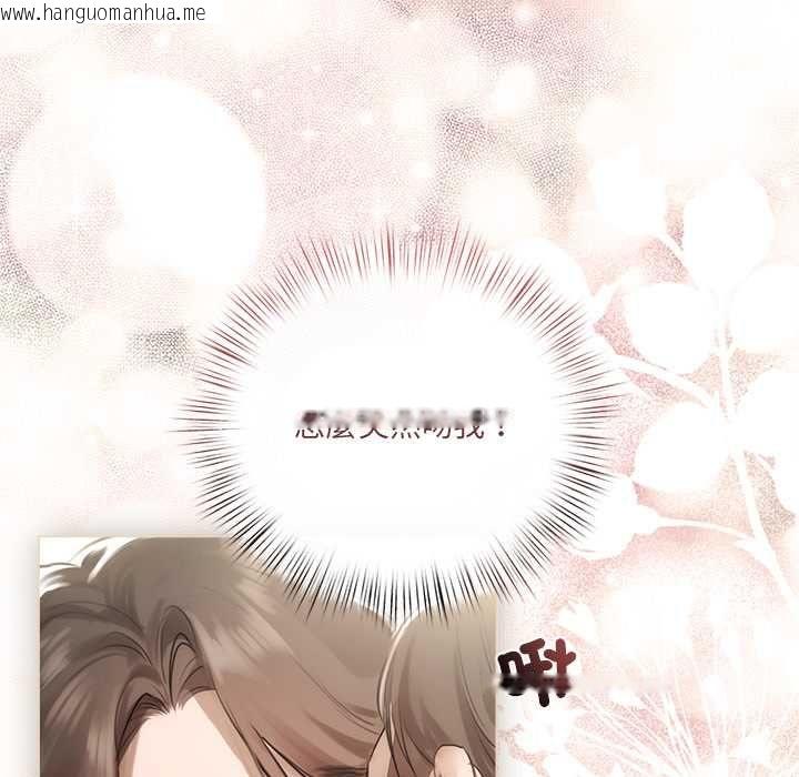 韩国漫画契约的代价/要命的契约韩漫_契约的代价/要命的契约-第23话在线免费阅读-韩国漫画-第118张图片