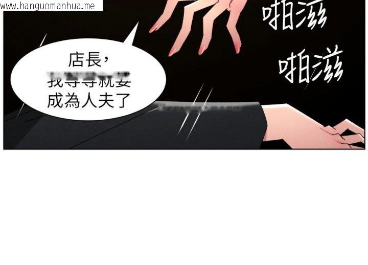 韩国漫画兄妹的秘密授课韩漫_兄妹的秘密授课-第104话-婚礼前先来一砲吧在线免费阅读-韩国漫画-第114张图片