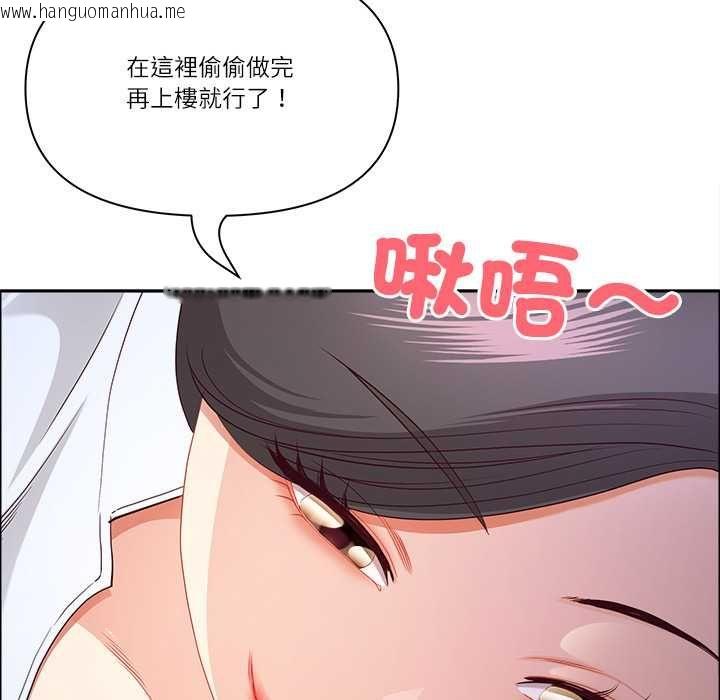 韩国漫画最强男人/天降奇迹韩漫_最强男人/天降奇迹-第70话在线免费阅读-韩国漫画-第27张图片