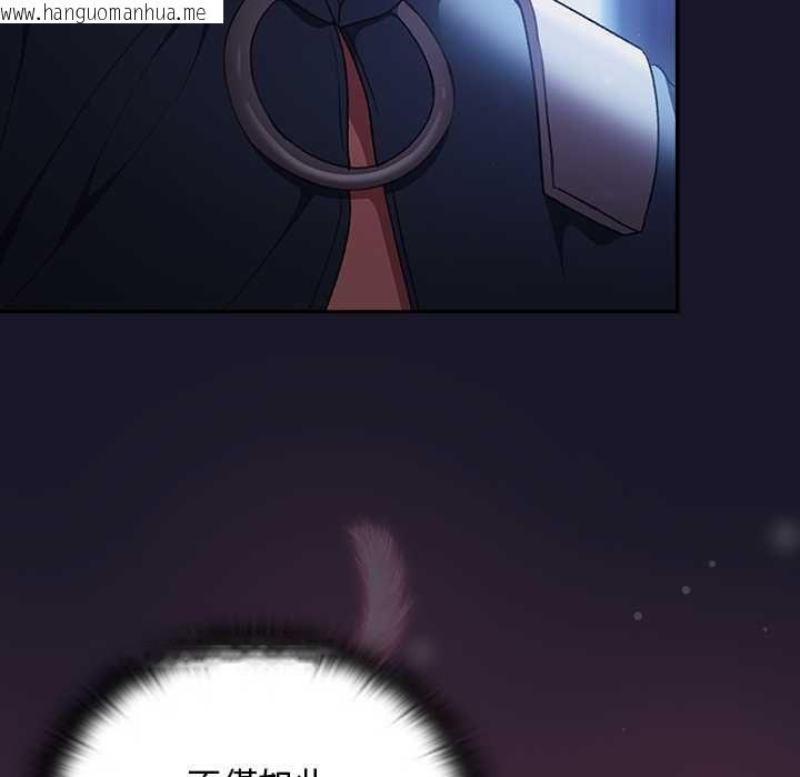 韩国漫画男人稀缺的异世界/当前女友变成异世界独裁者韩漫_男人稀缺的异世界/当前女友变成异世界独裁者-第31话在线免费阅读-韩国漫画-第7张图片