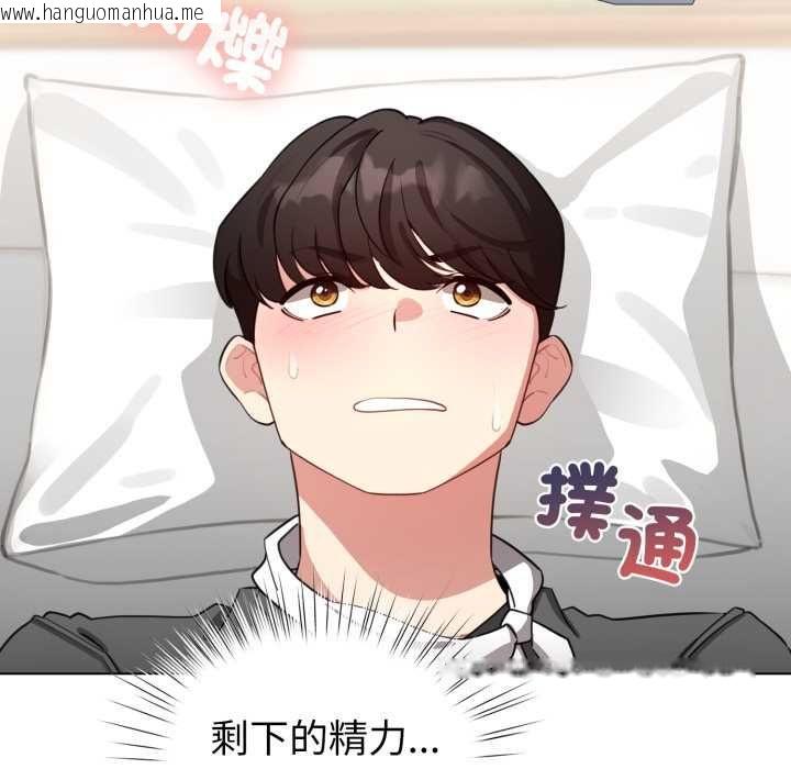 韩国漫画配角的生存任务韩漫_配角的生存任务-第60话在线免费阅读-韩国漫画-第129张图片