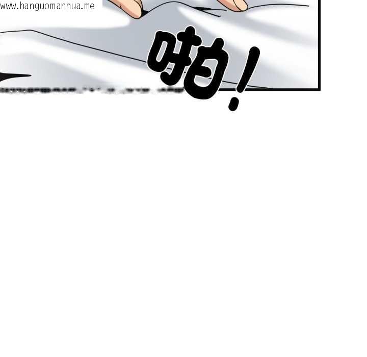 韩国漫画发小碰不得/强制催眠韩漫_发小碰不得/强制催眠-第114话在线免费阅读-韩国漫画-第128张图片