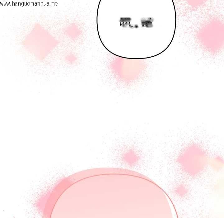 韩国漫画她们教会我的事/全员交往中韩漫_她们教会我的事/全员交往中-第28话在线免费阅读-韩国漫画-第158张图片