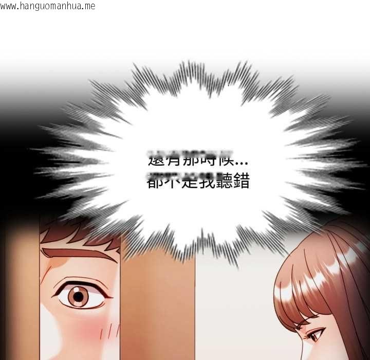 韩国漫画可以爱你吗/似曾相识的她韩漫_可以爱你吗/似曾相识的她-第99话在线免费阅读-韩国漫画-第138张图片
