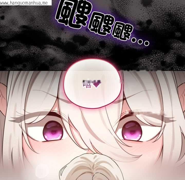 韩国漫画配角的生存任务韩漫_配角的生存任务-第60话在线免费阅读-韩国漫画-第25张图片