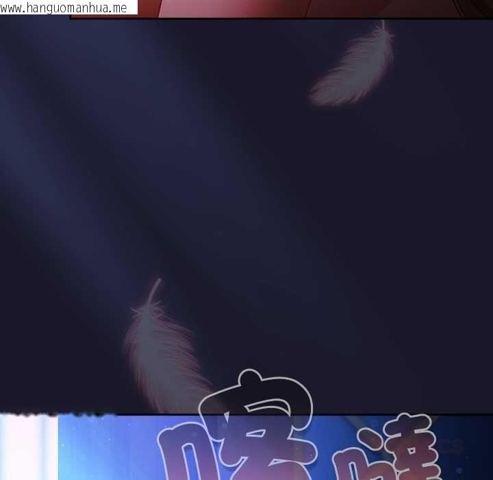 韩国漫画男人稀缺的异世界/当前女友变成异世界独裁者韩漫_男人稀缺的异世界/当前女友变成异世界独裁者-第31话在线免费阅读-韩国漫画-第33张图片