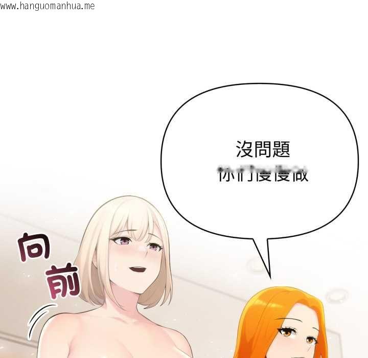 韩国漫画夫妇游戏/夫妇挑战赛韩漫_夫妇游戏/夫妇挑战赛-第73话在线免费阅读-韩国漫画-第60张图片