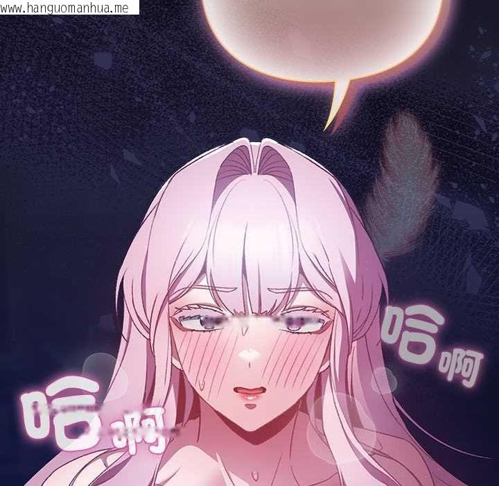 韩国漫画男人稀缺的异世界/当前女友变成异世界独裁者韩漫_男人稀缺的异世界/当前女友变成异世界独裁者-第31话在线免费阅读-韩国漫画-第36张图片
