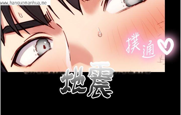 韩国漫画与生巨来韩漫_与生巨来-第20话-无法按捺的浴火在线免费阅读-韩国漫画-第167张图片