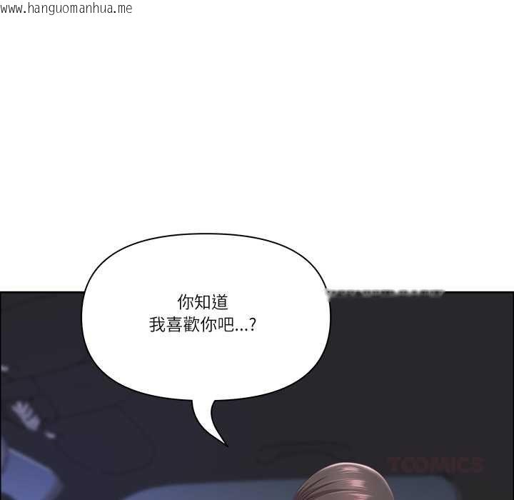 韩国漫画最强男人/天降奇迹韩漫_最强男人/天降奇迹-第70话在线免费阅读-韩国漫画-第93张图片