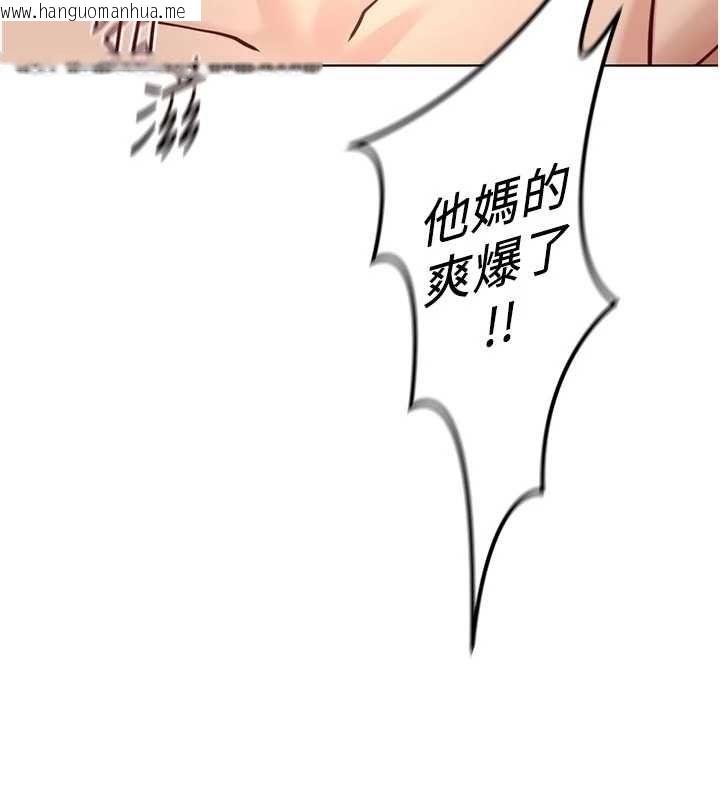 韩国漫画鲁蛇社畜的金手指韩漫_鲁蛇社畜的金手指-第67话-解放封印已久的本性在线免费阅读-韩国漫画-第71张图片