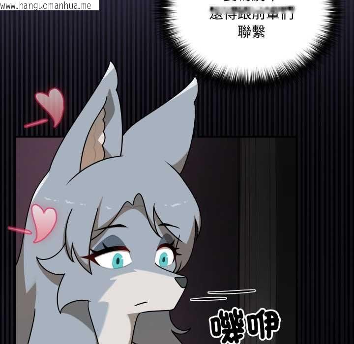 韩国漫画野兽的王国/野兽的乐章韩漫_野兽的王国/野兽的乐章-第19话在线免费阅读-韩国漫画-第178张图片