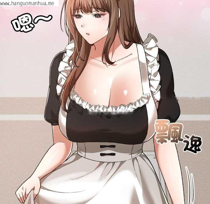 韩国漫画校花的双面生活韩漫_校花的双面生活-第34话在线免费阅读-韩国漫画-第45张图片