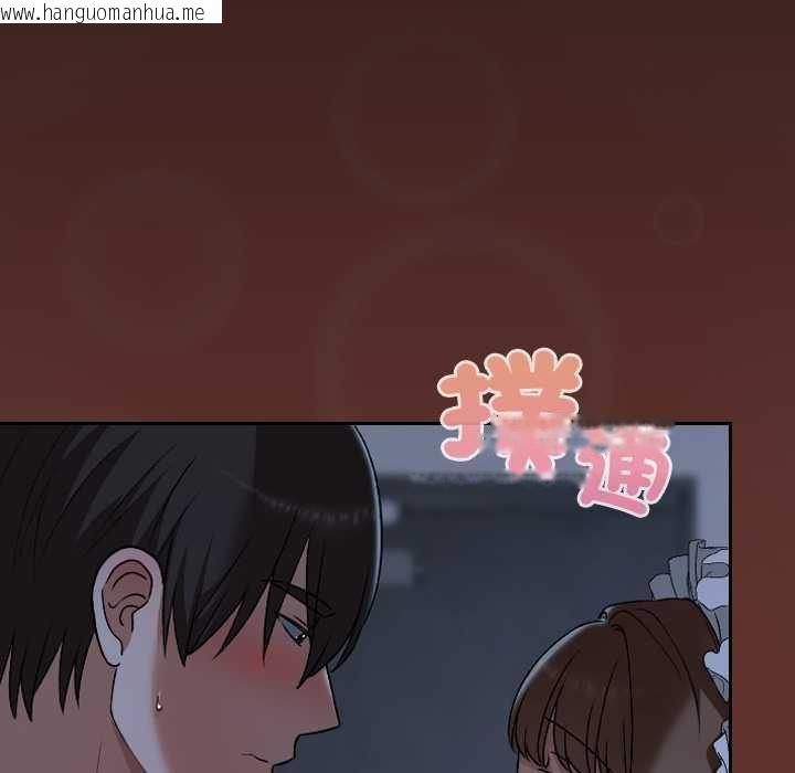 韩国漫画校花的双面生活韩漫_校花的双面生活-第34话在线免费阅读-韩国漫画-第145张图片