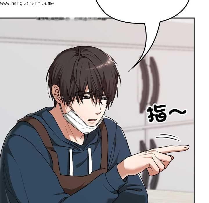 韩国漫画校花的双面生活韩漫_校花的双面生活-第34话在线免费阅读-韩国漫画-第172张图片
